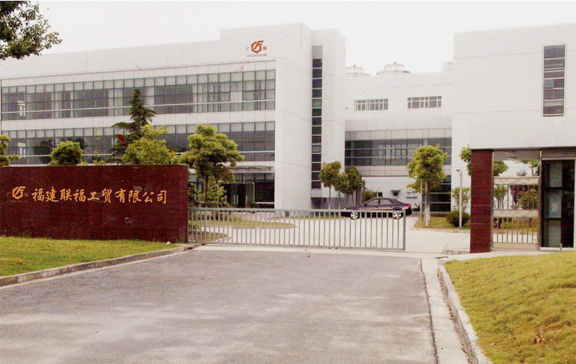 联福工贸25-2_03.jpg